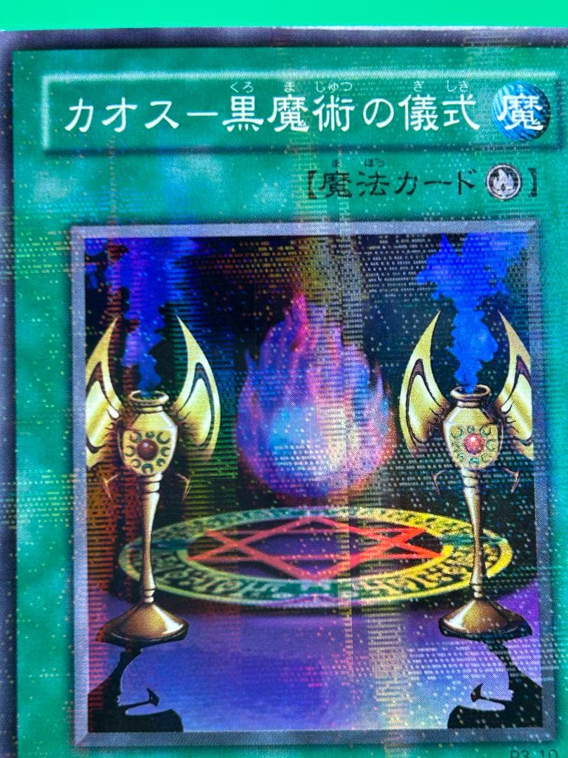 【極美品 premiumpack3 フルコンプ 】ワンオーナー 二期 遊戯王