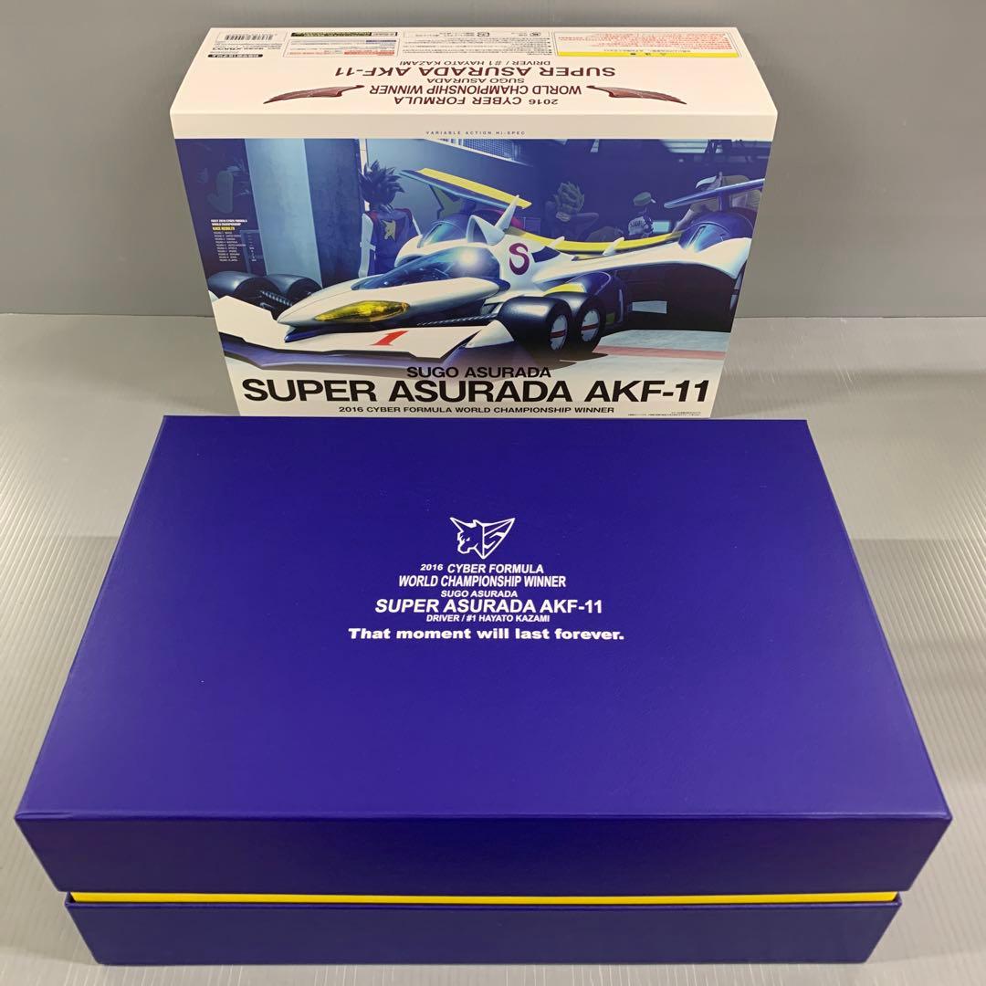 ヴァリアブルアクション Hi-SPEC スーパーアスラーダ AKF-11 - メルカリ