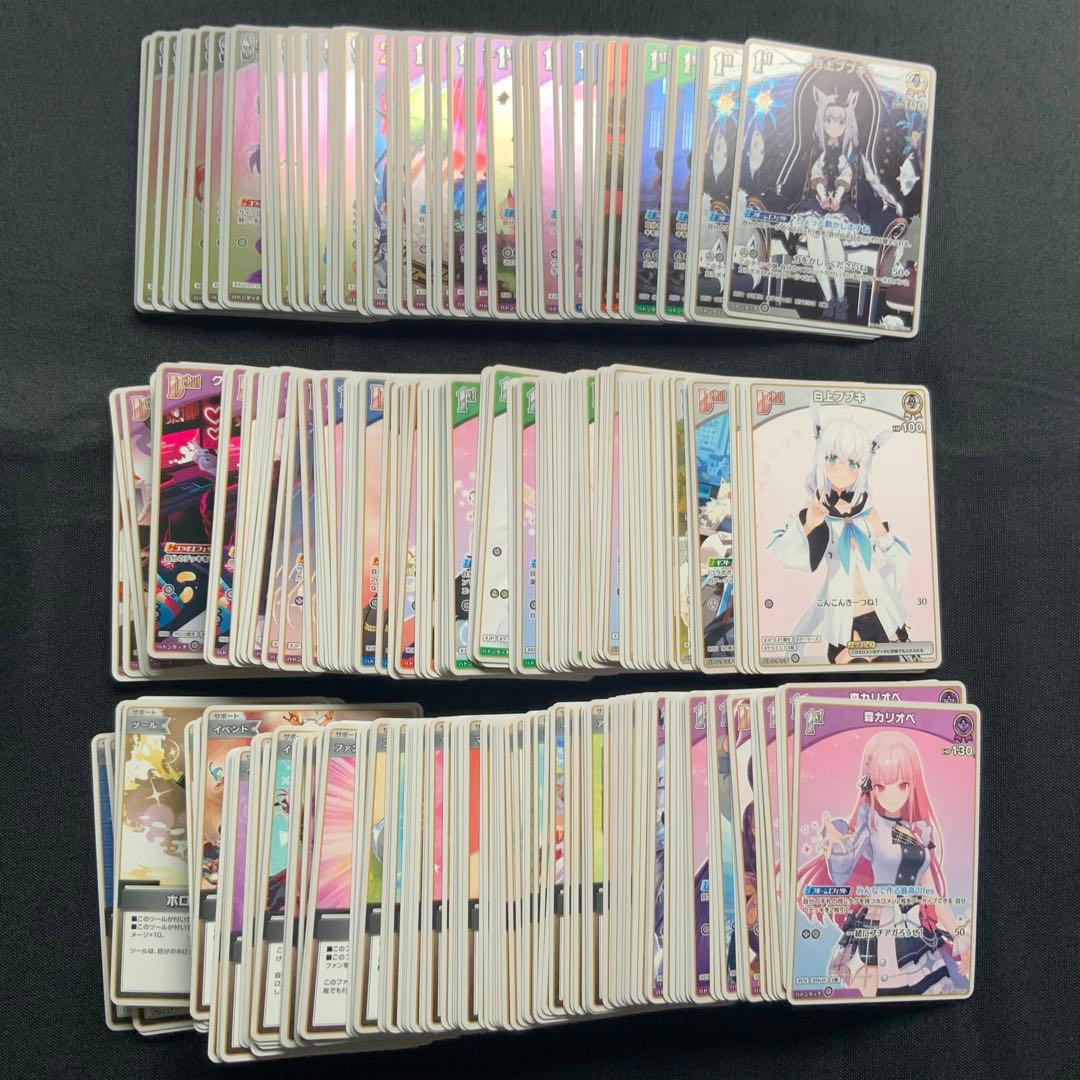 ホロライブ クインテットスペクトラム RR以下 4コン OSR有 ホロカ