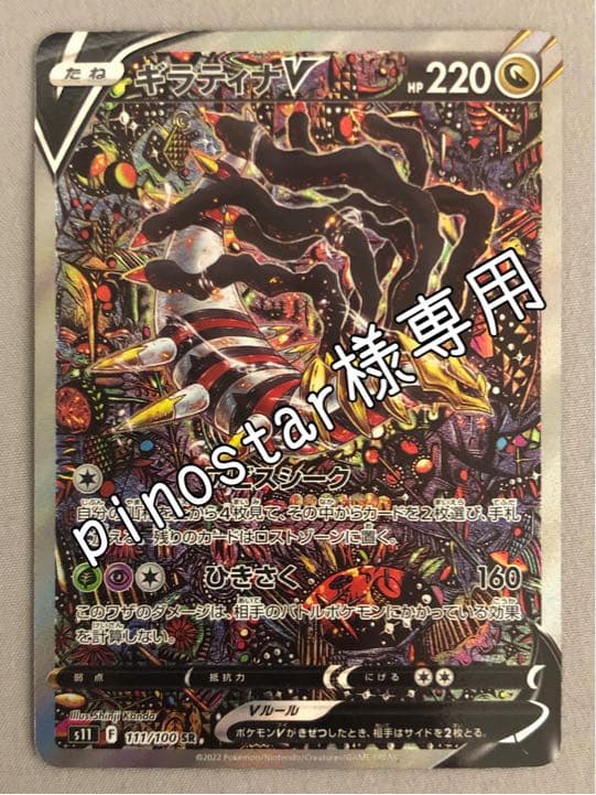 黒緑アビス 構築済デッキ