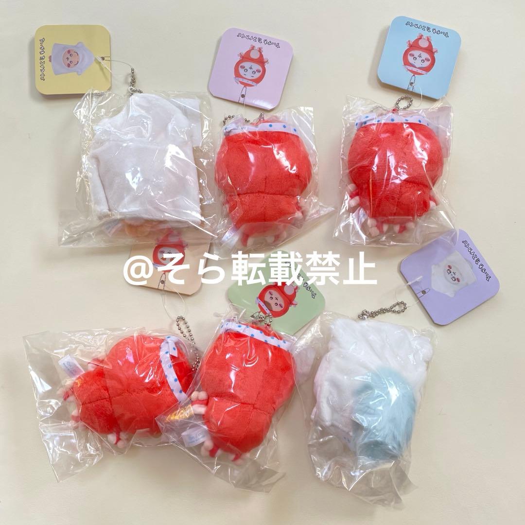 ちいかわ たこイカくじ D賞 マスコット コンプリートセット 6点 うさぎ