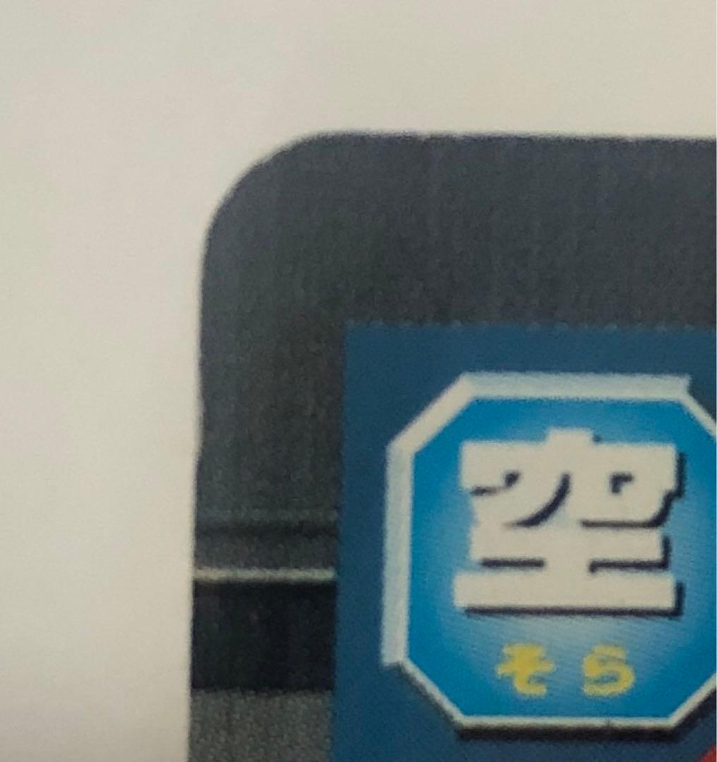 SDガンダム　モビルパワーズ　ターンAガンダム　ジャンク