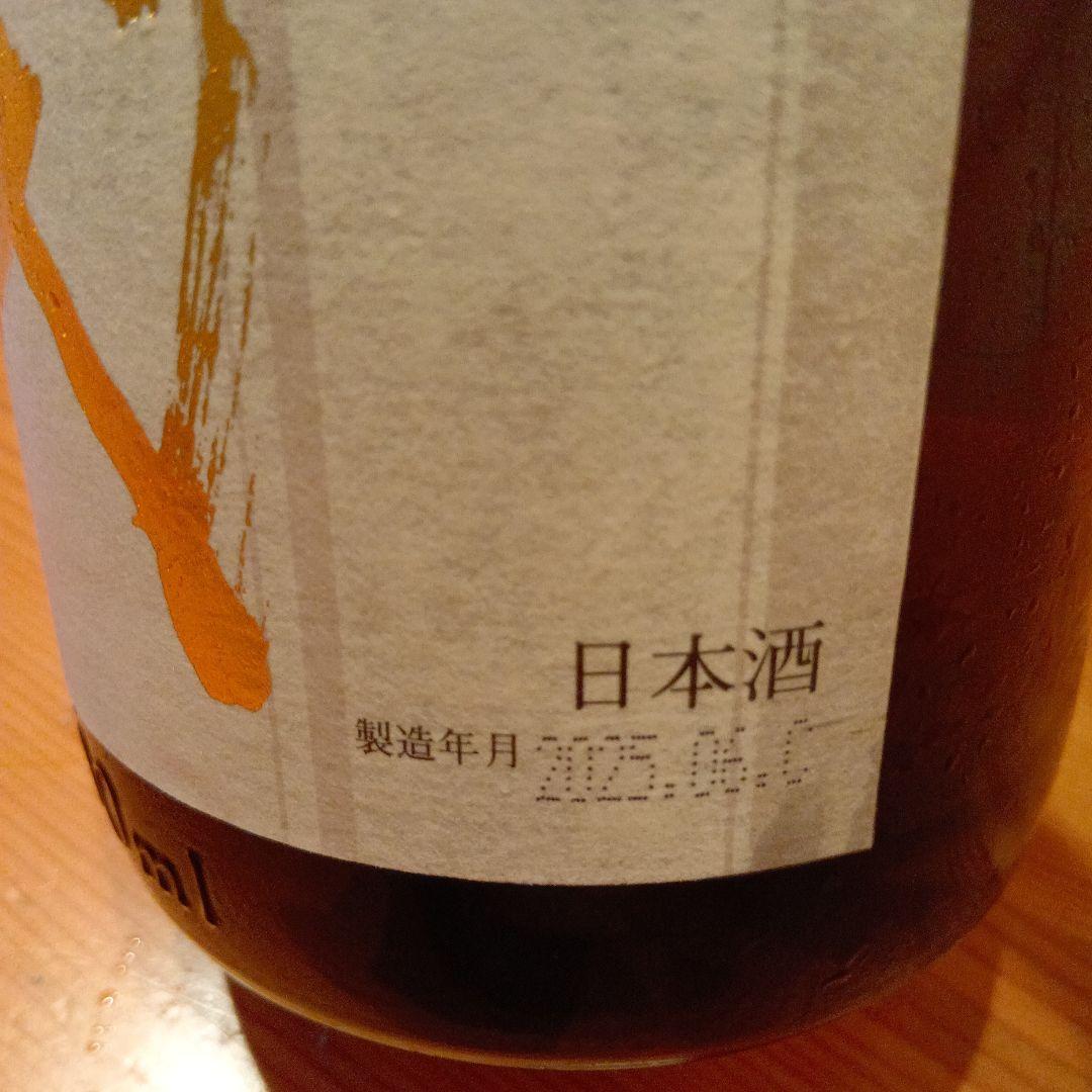 十四代 本丸 日本酒 1.8L