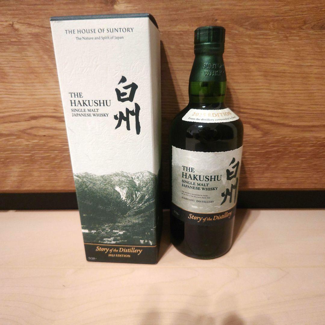 白州 THE HAKUSHU シングルモルトウイスキー 2025年エディション