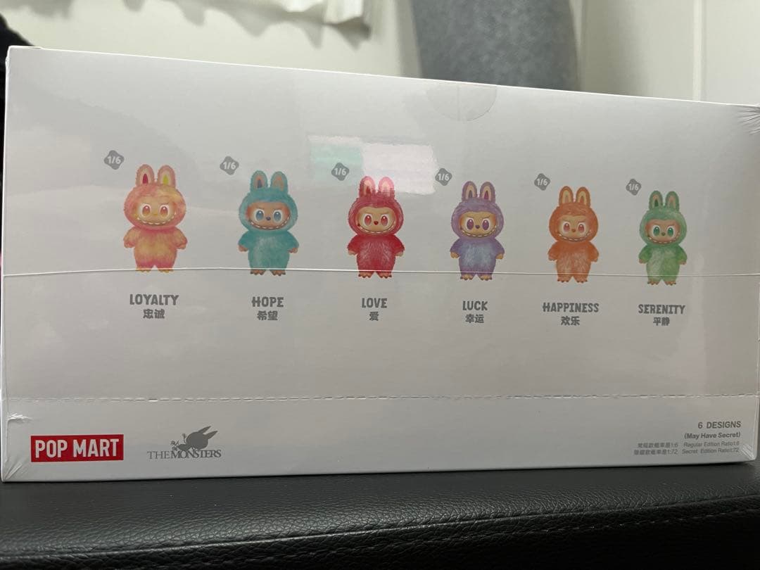 【はやーて】【正規品・未開封】Labubu Big into Energy