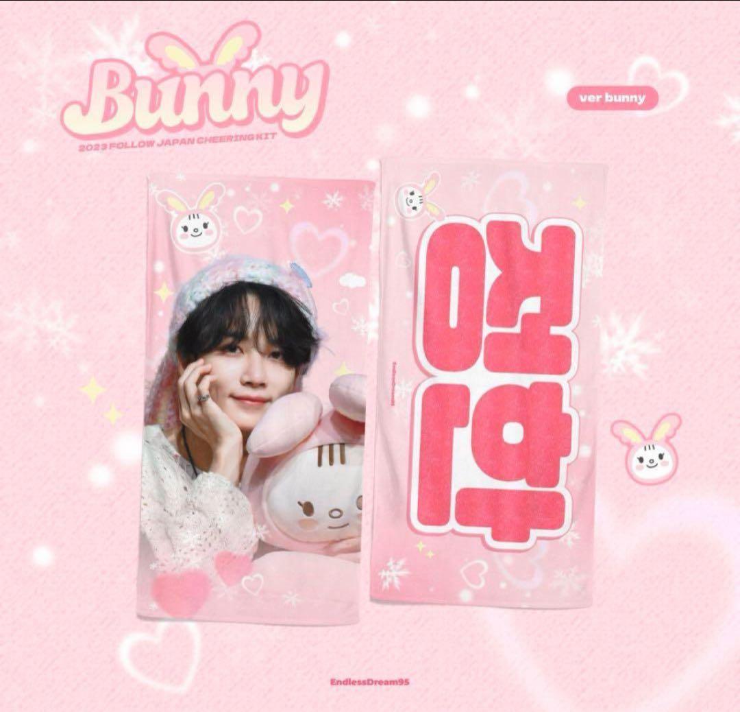 ジョンハン マスター スローガン