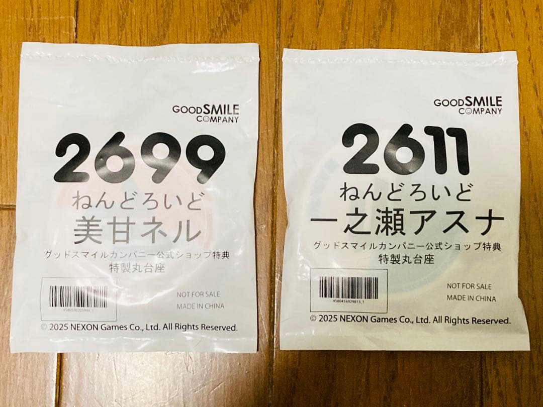 【新品未開封】ブルーアーカイブ　ねんどろいど　ネル　アスナ