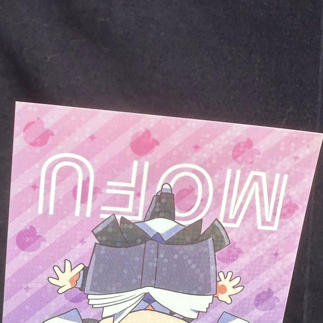 カラフルピーチ　トレーディングカード　もふ