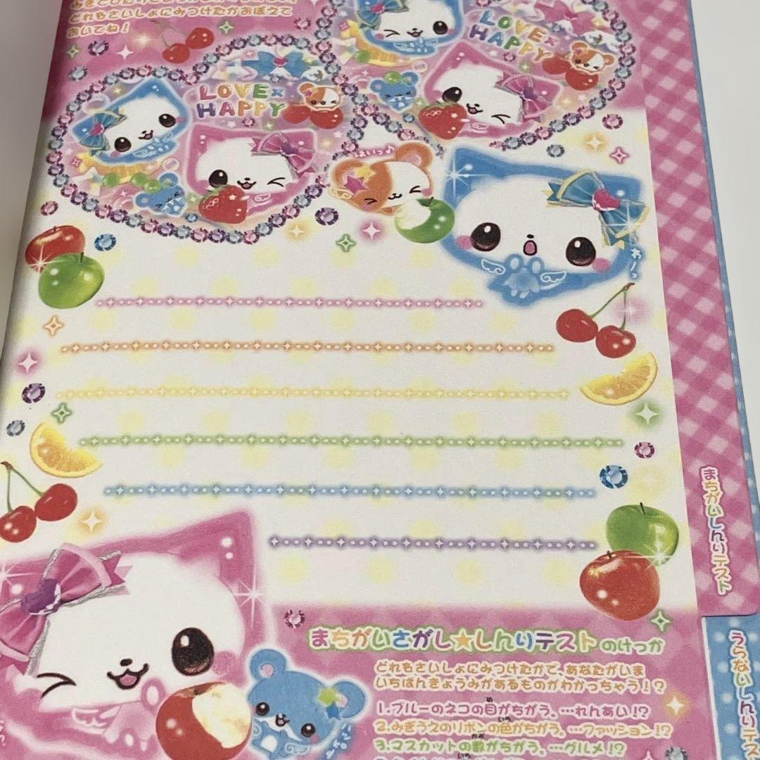 平成レトロ メモ帳 にゃんこ うさぎ アニマル ファンシー インデックス