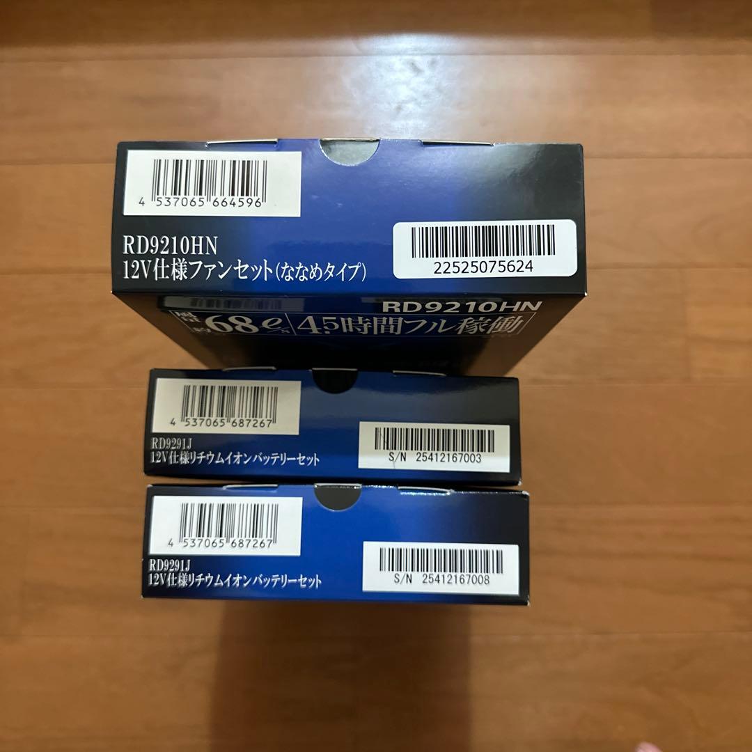 未使用品　空調風神服　バッテリーセット　空調服