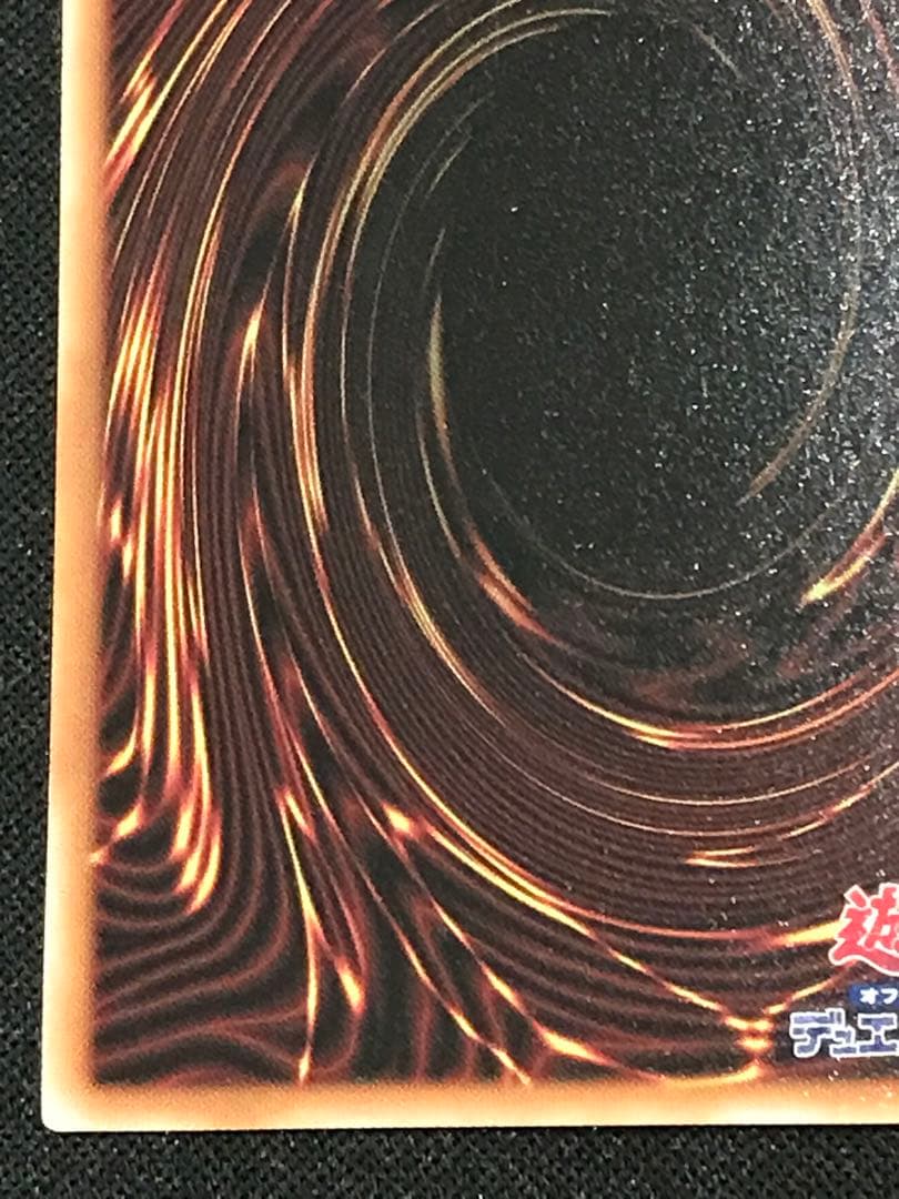 【遊戯王】I：Pマスカレーナ バイク 絵違い 25th