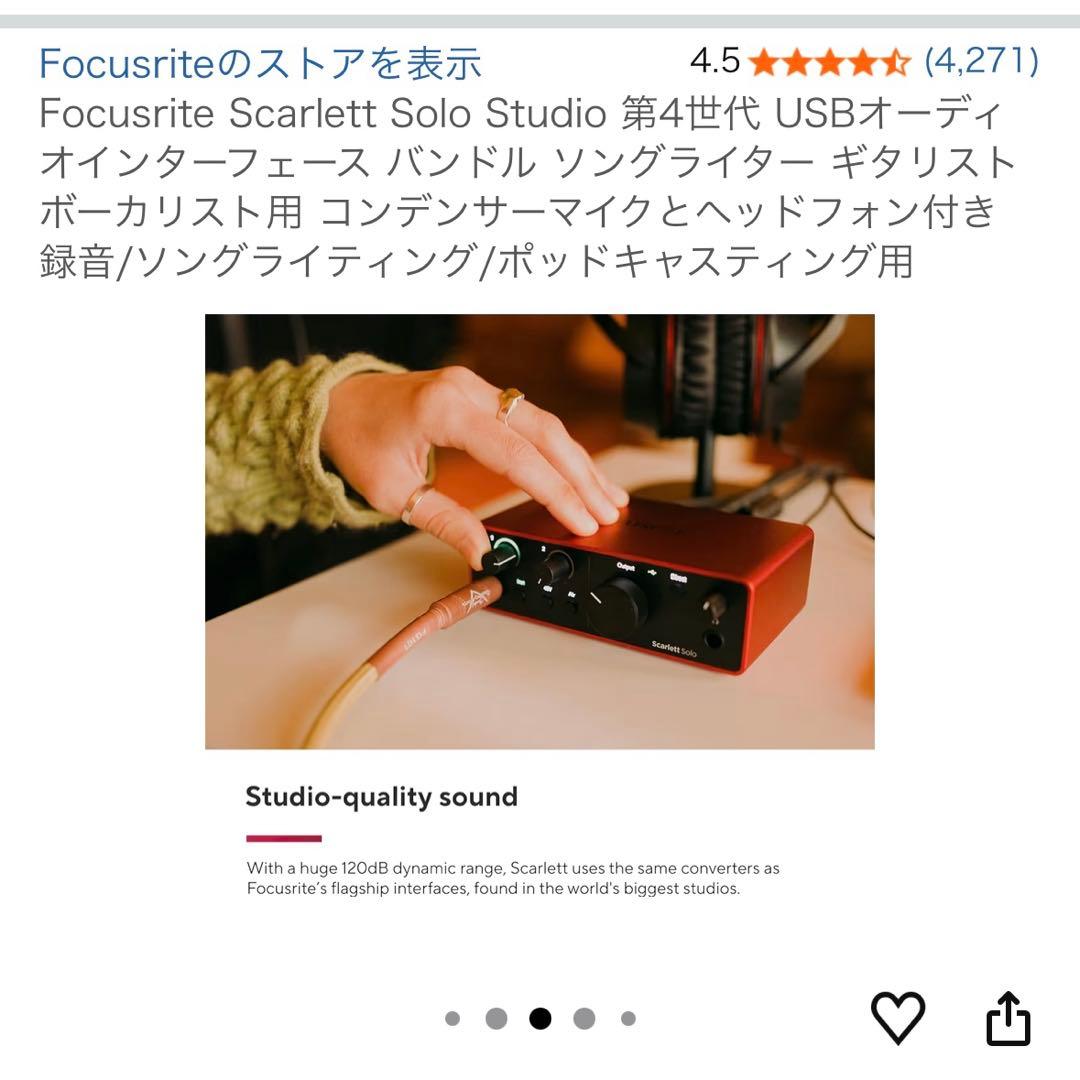 歌ってみた・配信セット【美品】マイク＆コンデンサー