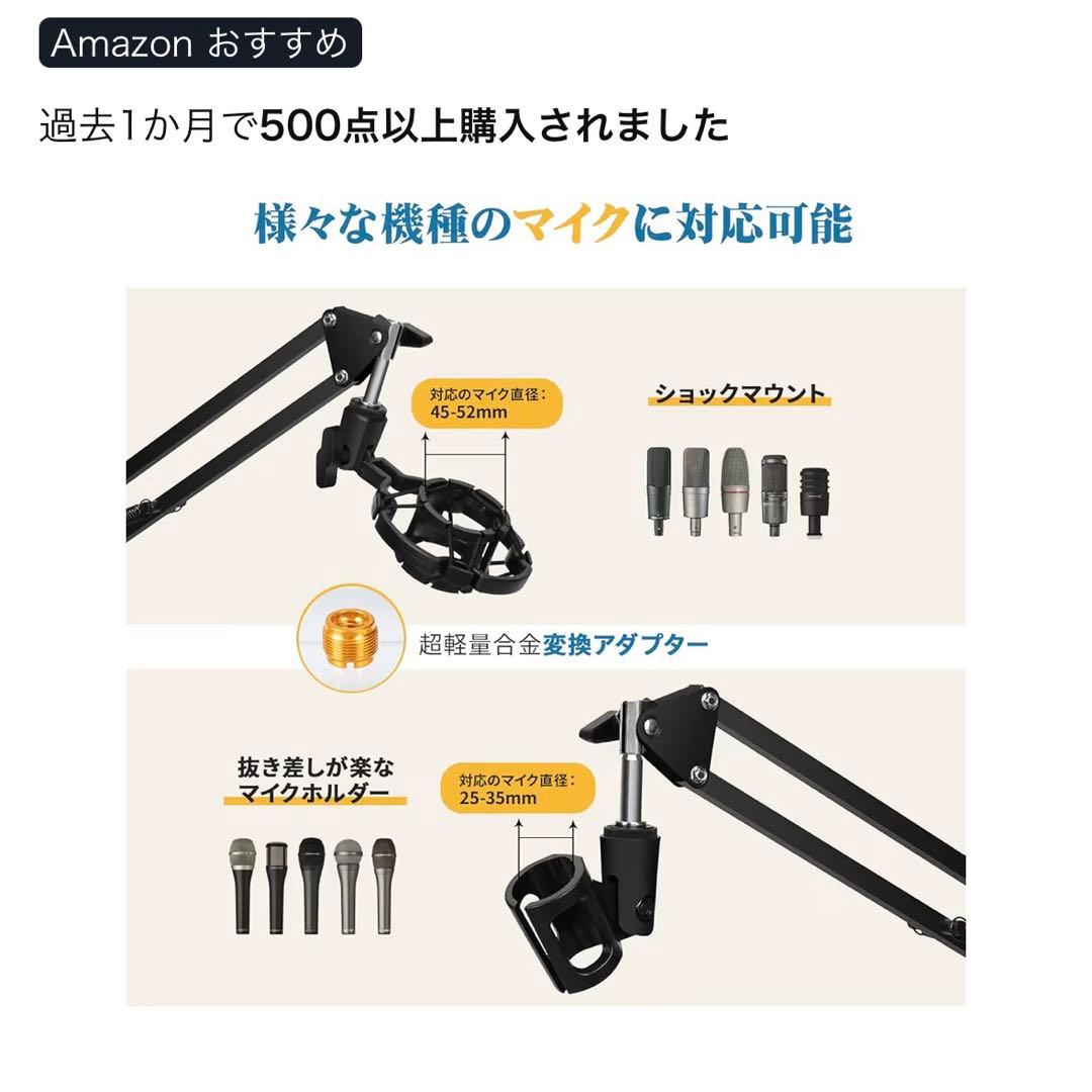 歌ってみた・配信セット【美品】マイク＆コンデンサー