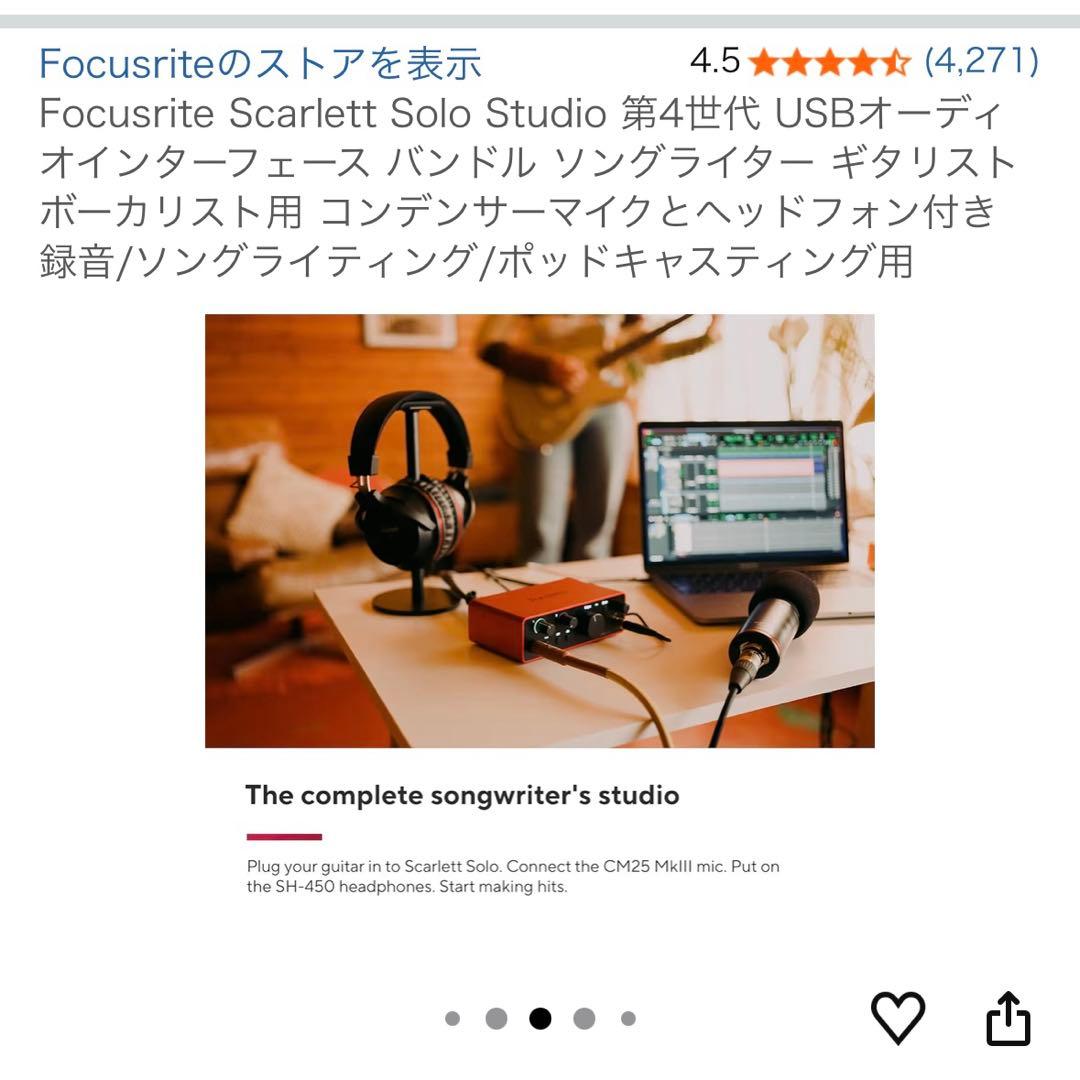 歌ってみた・配信セット【美品】マイク＆コンデンサー