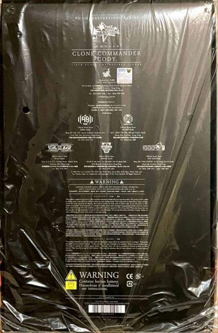 【新品】HOTTOYS ホットトイズ コマンダー・コーディ MMS796