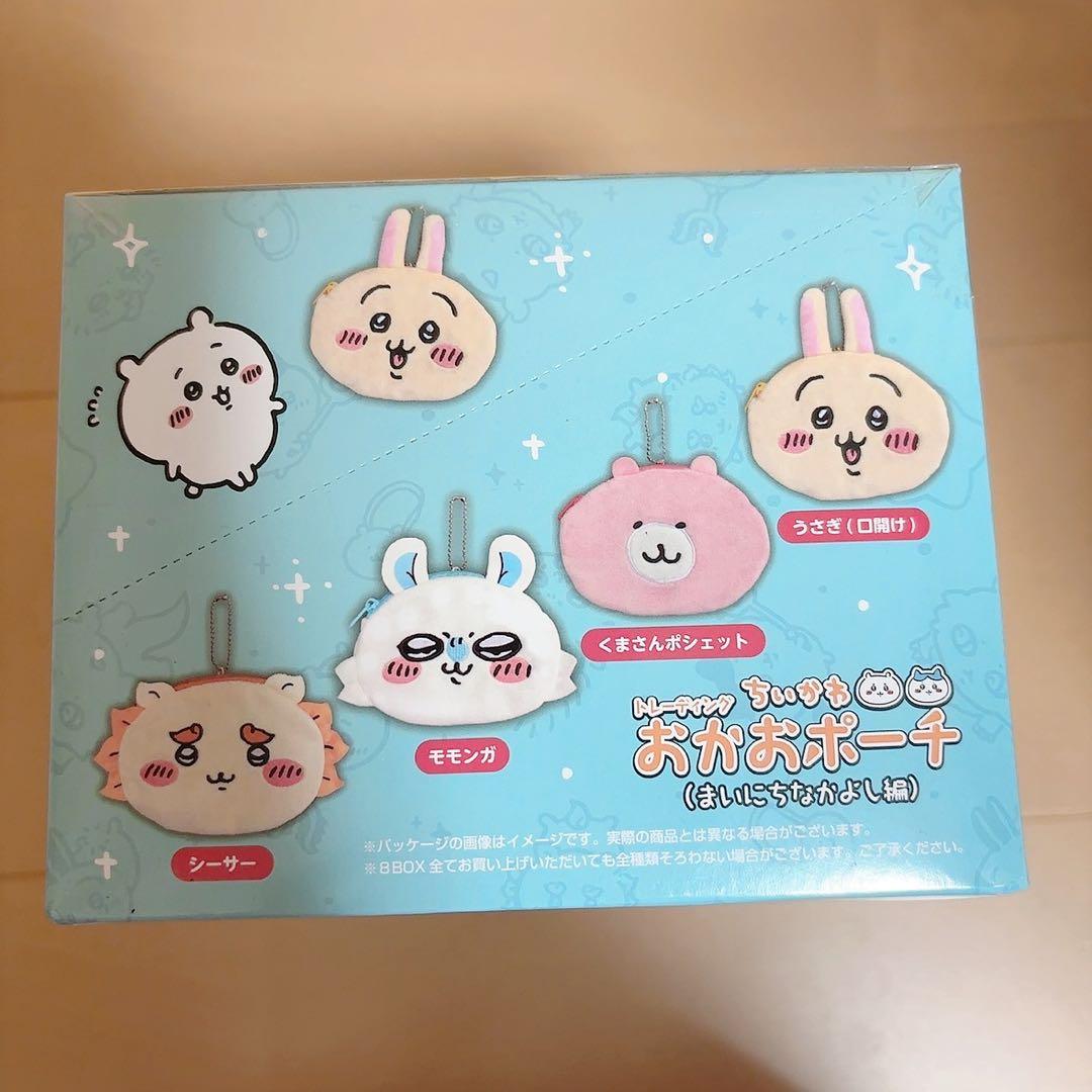 ちいかわ　おかおポーチ