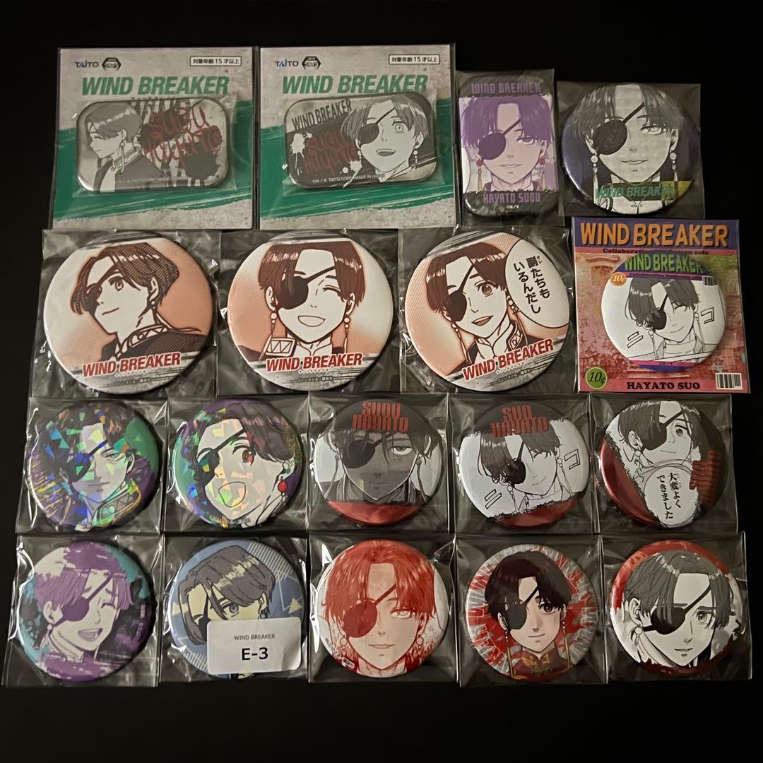WIND BREAKER ウィンブレ 蘇枋隼飛 缶バッジ 2点セット