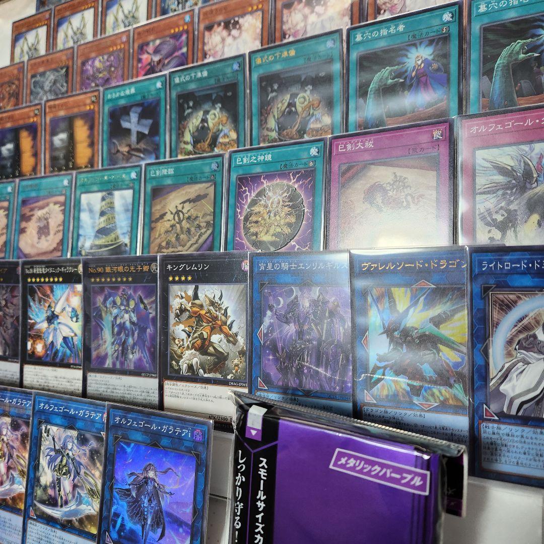 山屋　即日発送　巳剣オルフェゴールデッキ　構築済みデッキ