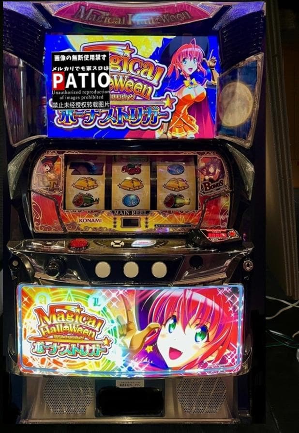 スマスロ マジカルハロウィン ボーナストリガー ⭕️簡易ユニット付⭕️