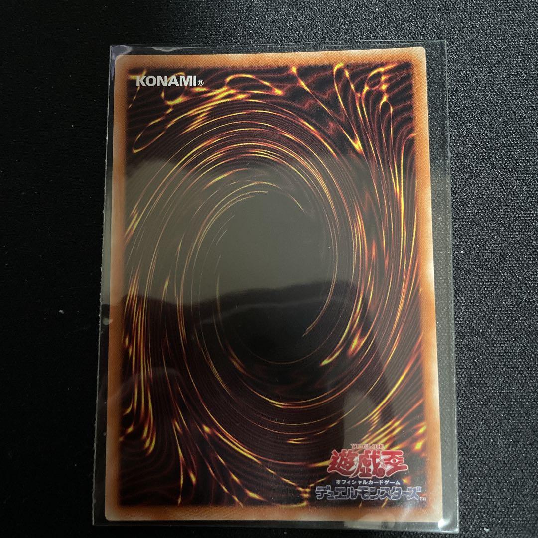 召喚士アレイスター 20thシークレットレア 召喚師アレイスター(25th