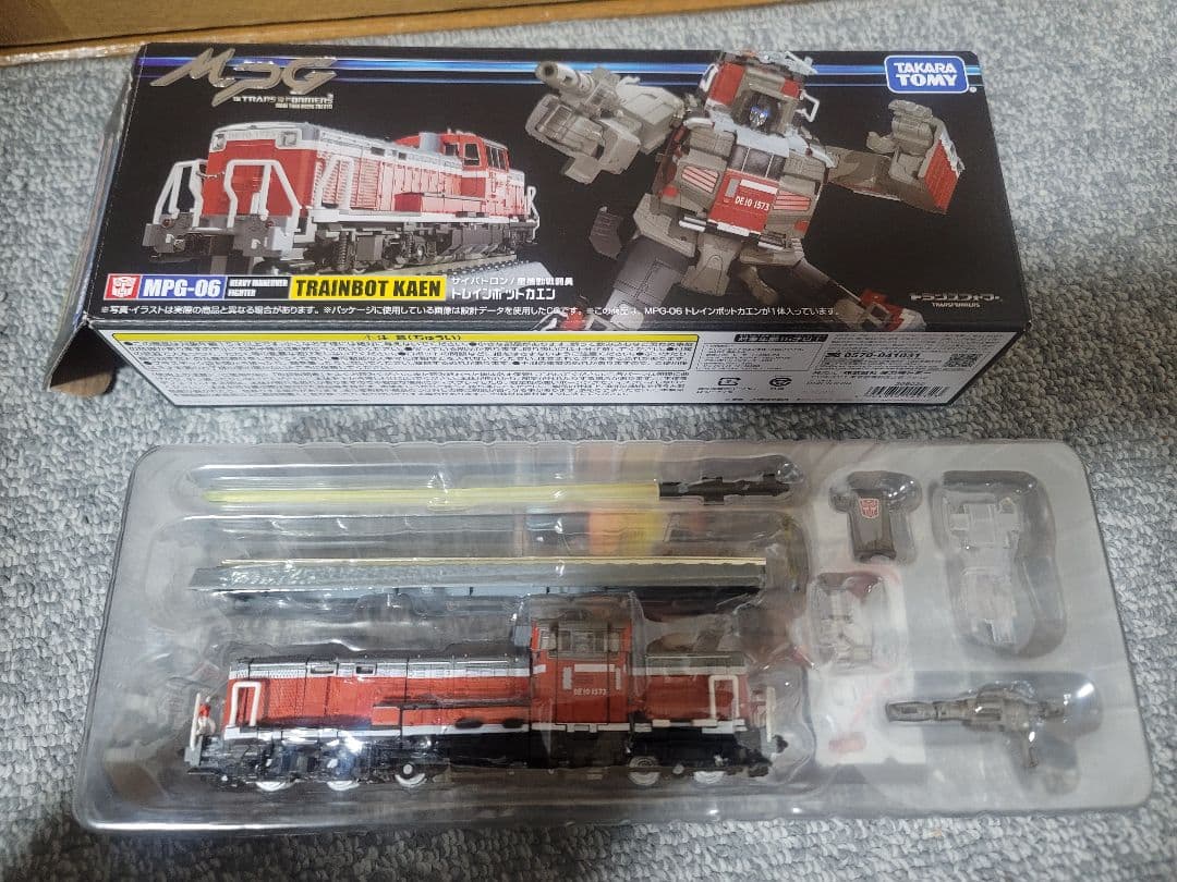 MPGトレインボット6体セット(MPGライデン)