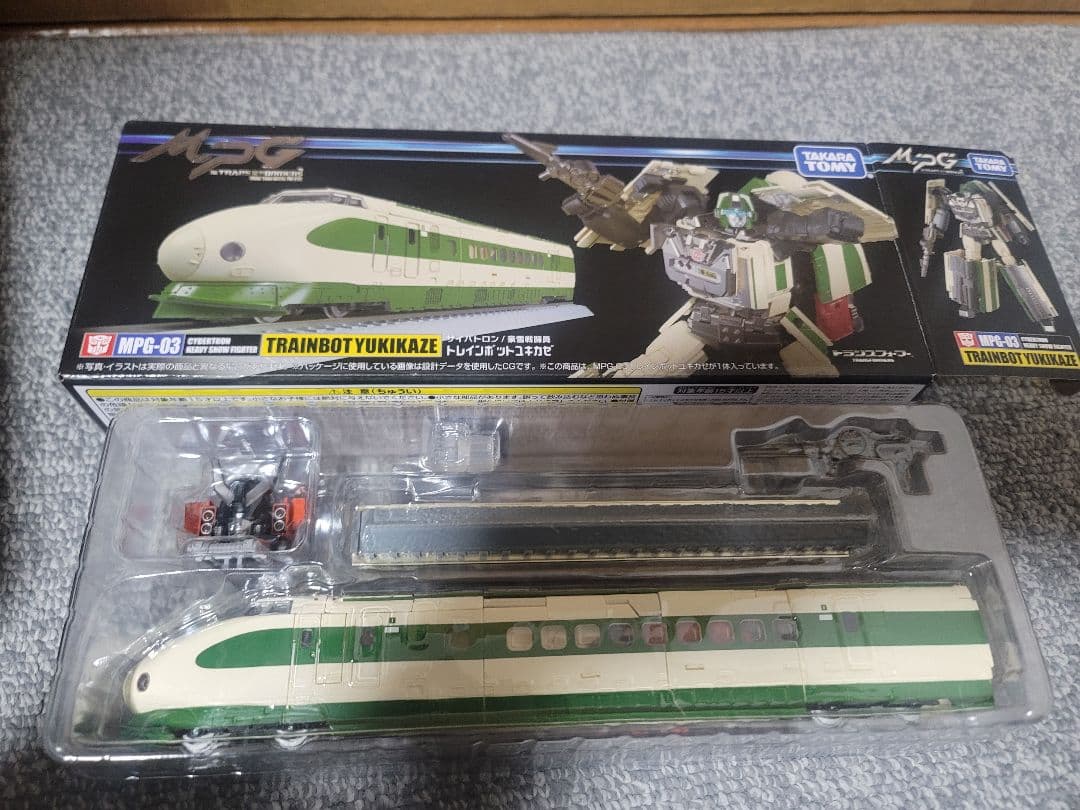 MPGトレインボット6体セット(MPGライデン)