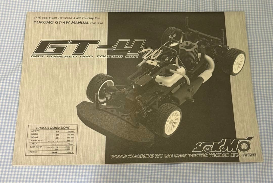 ヨコモGT-4W エンジンレス シャーシキット 1/10 スケール - メルカリ