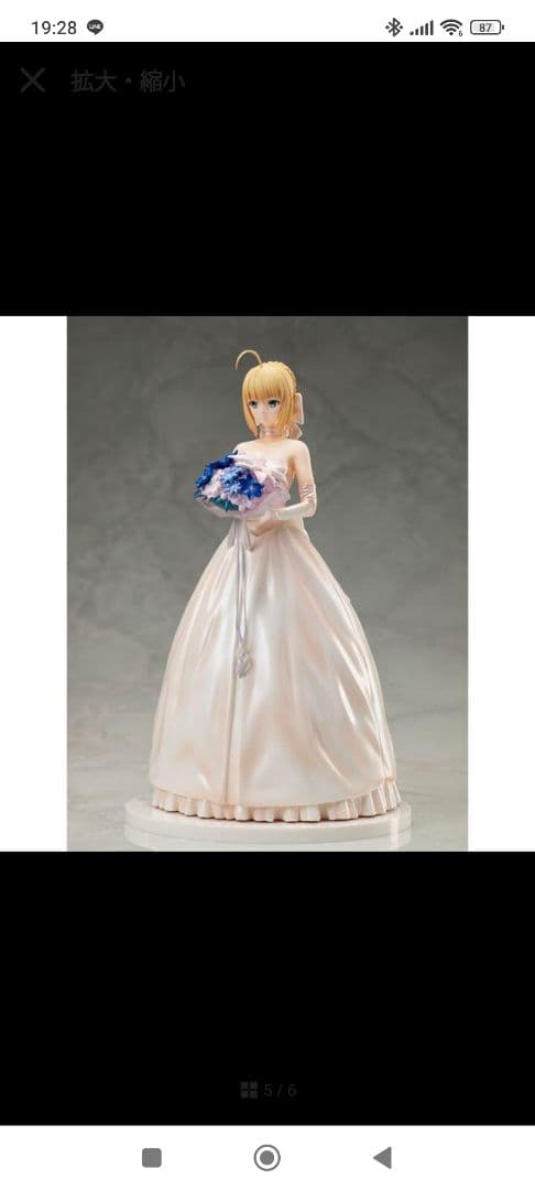 初版)セイバー ～10thロイヤルドレスver.～ 1/7スケールフィギュア