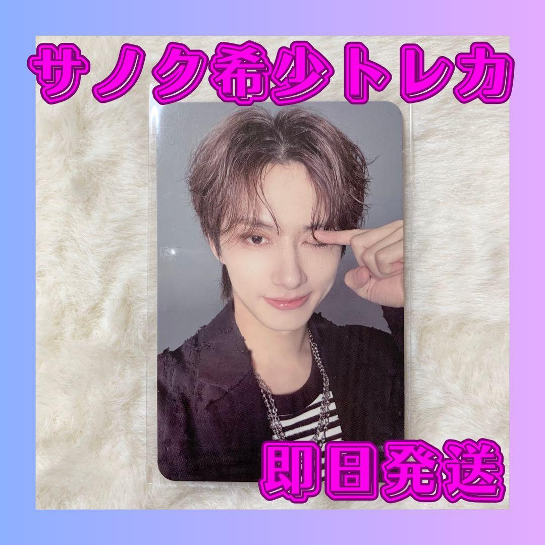 SEVENTEEN セブチ サノク トレカ AnOde Fear 激レア SEVENTEEN セブチ