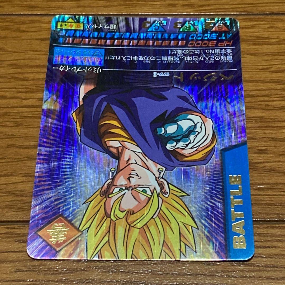 データカードダス ドラゴンボールZ ベジット 爆レア 177-I