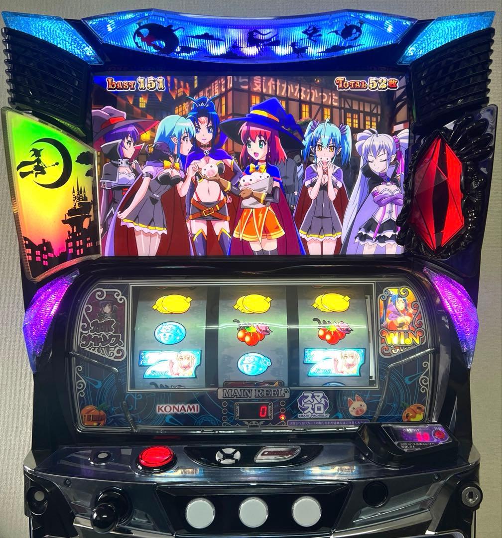 パチスロ実機 スマスロ マジカルハロウィン 8