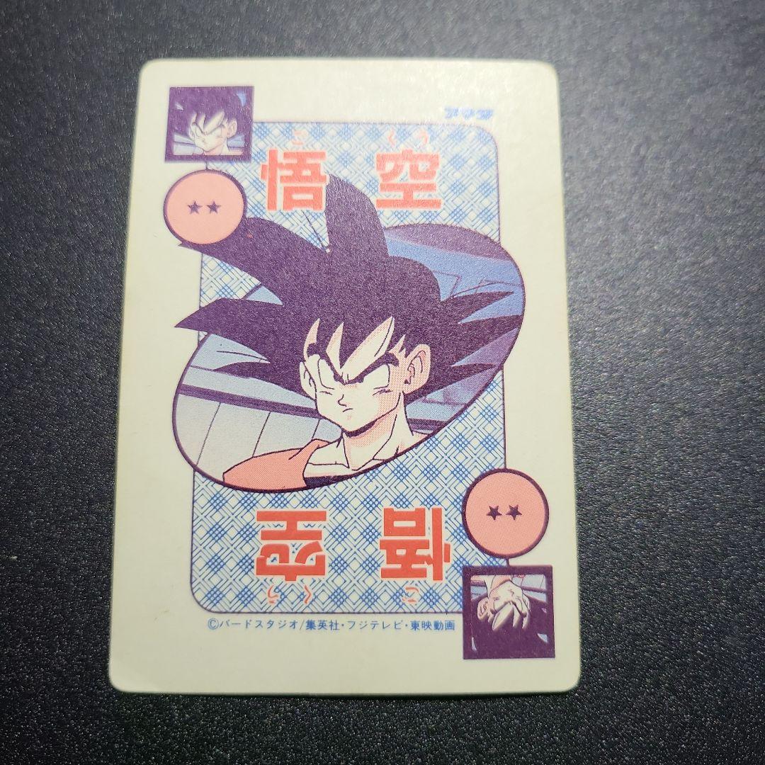 ドラゴンボールZ ホログラムカード 340 パワーアップ 孫悟飯 - メルカリ