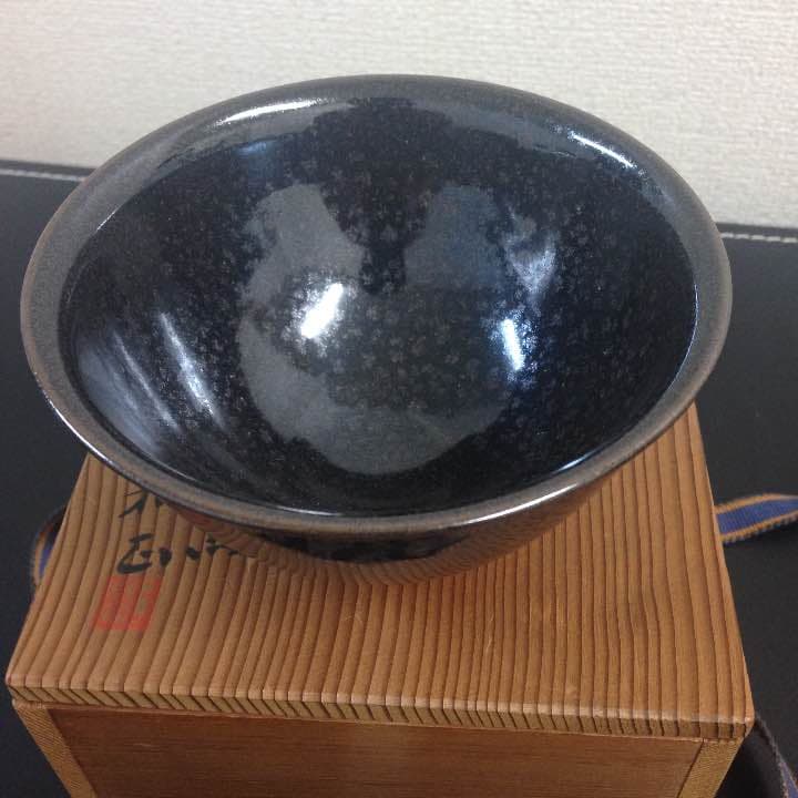 ☆ 本阿弥光甫（空中） 伊賀写花入 裏千家十代認徳斎の花押がござい