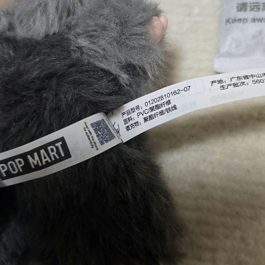 POPMART ラブブ　エナジー　シークレット　確実正規品