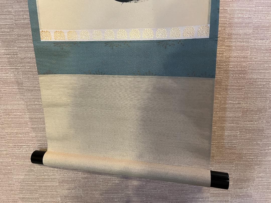 堀内宗完 兼中斎 茶掛軸 一行 青松多寿色 茶道具 表千家