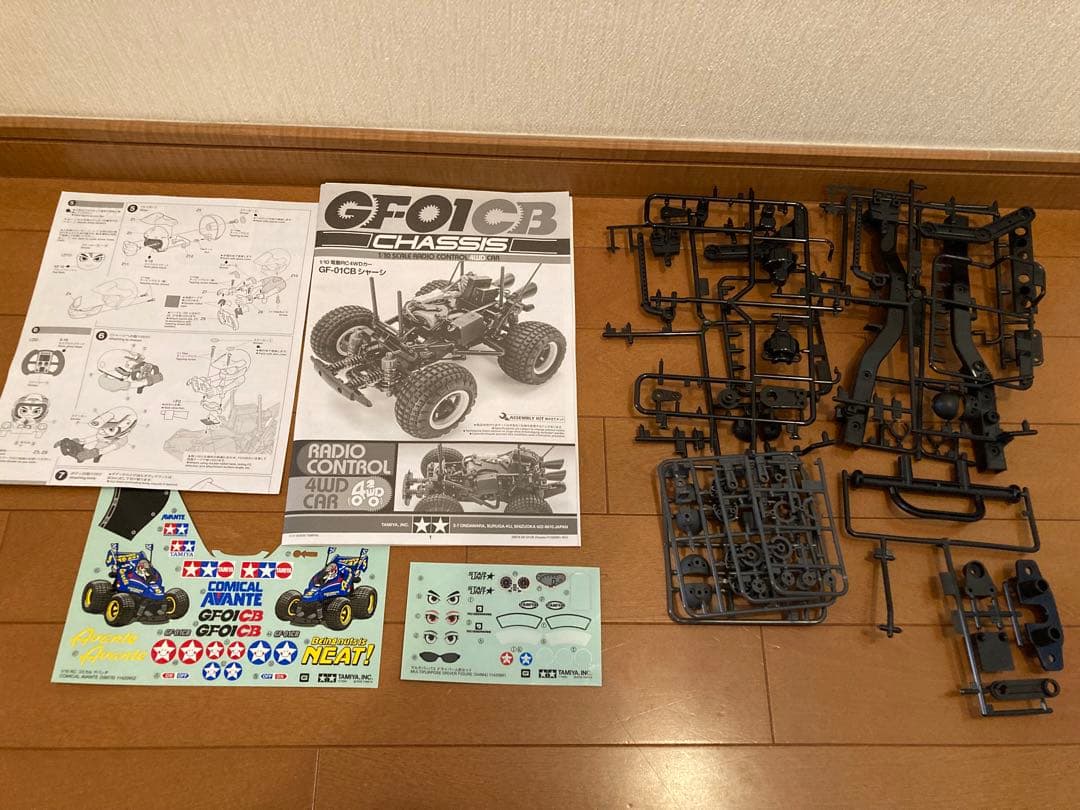 タミヤ コミカルアバンテ