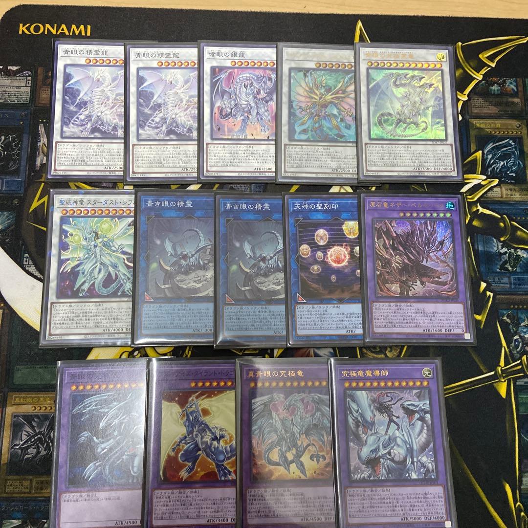 遊戯王 原石青眼デッキ マギア型 スリーブ付き - メルカリ 遊戯王