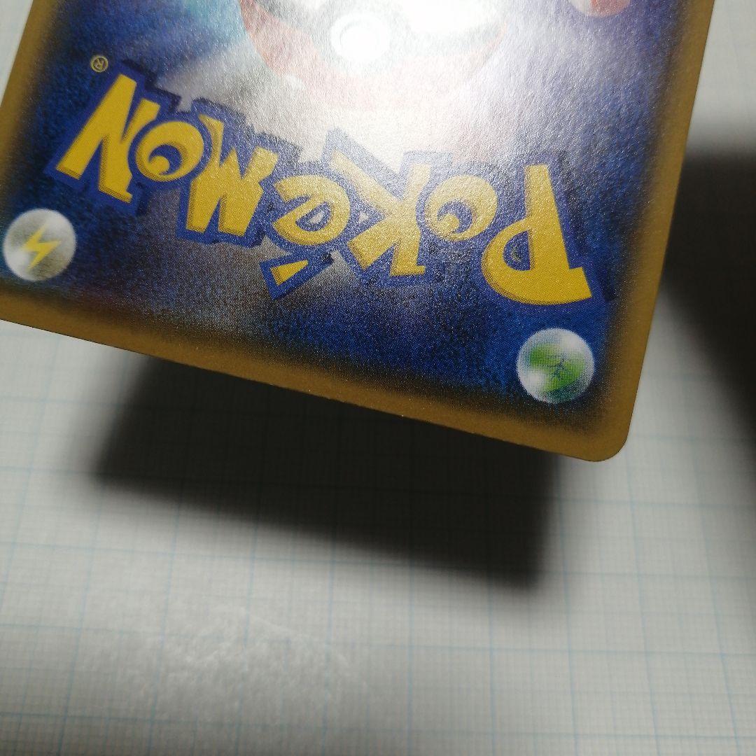 ポケモンカード　ひかるコイキング　25th　プロモ