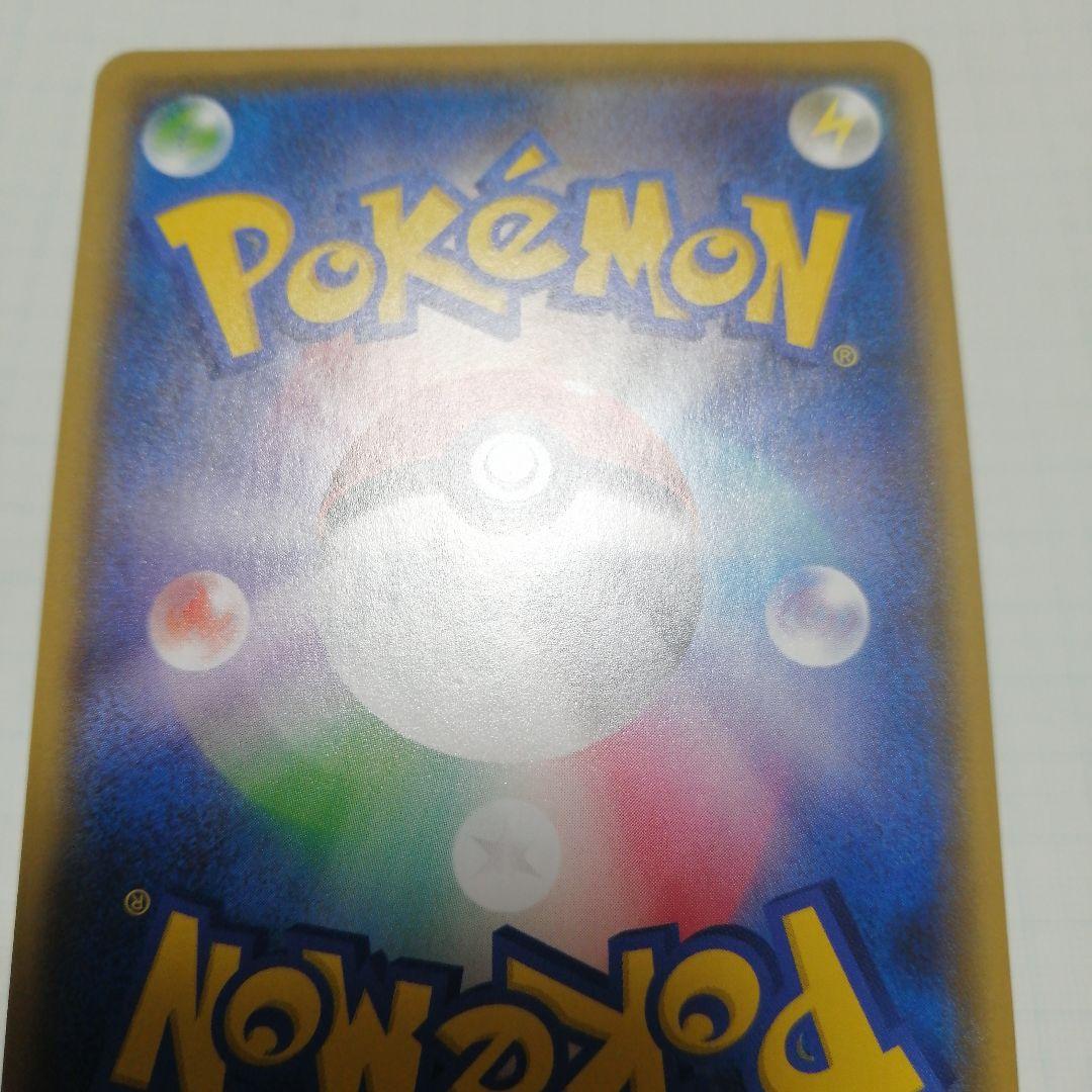 ポケモンカード　ひかるコイキング　25th　プロモ