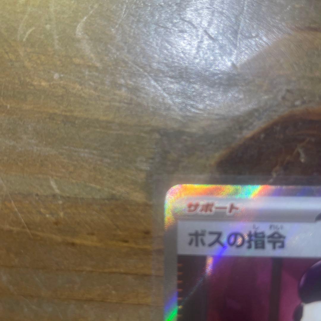 スタートデッキ100ボスの指令カラスバ SR仕様760/742デッキNo.095