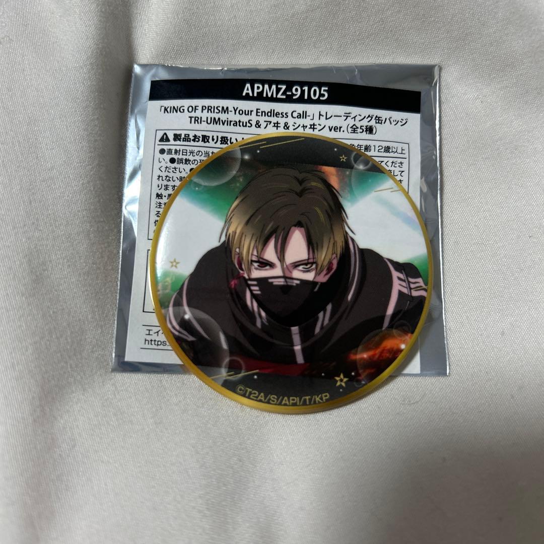 KING OF PRISM キンプリ キンツア 缶バッジ 神無月 アヰ - メルカリ