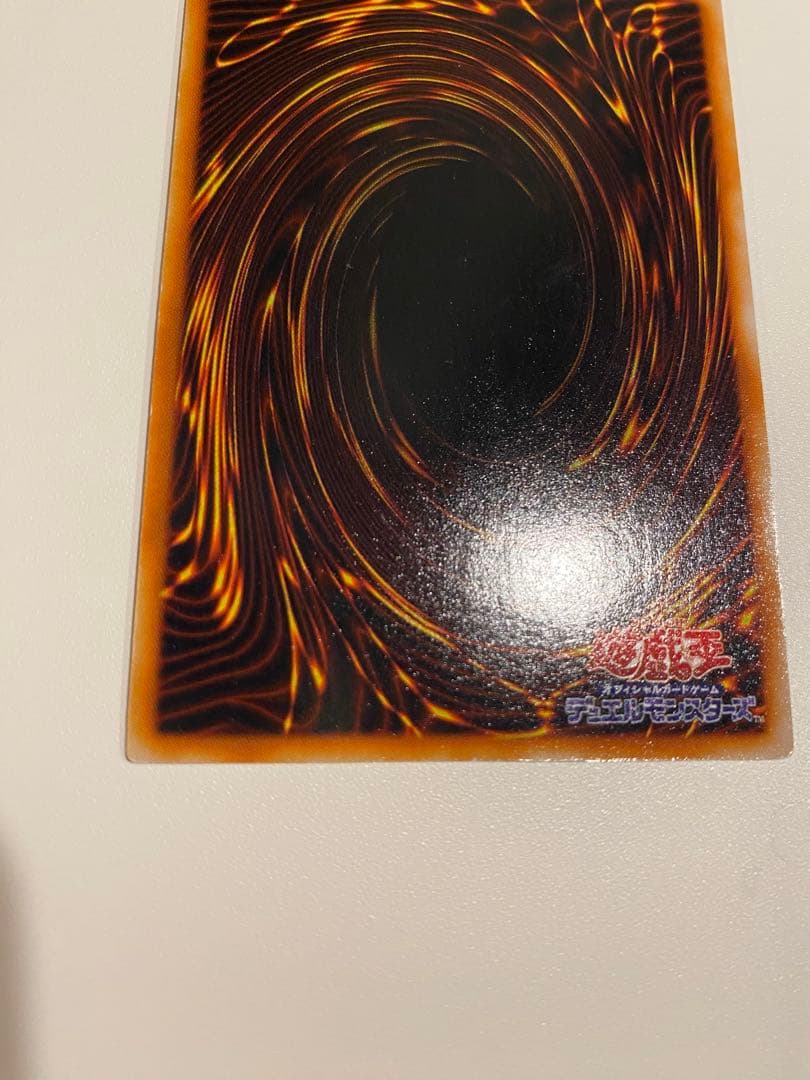 極美品　遊戯王　ブラックマジシャン　初期　ウルトラ２