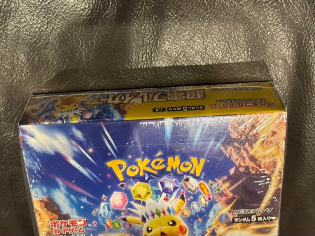 ポケモンカード 超電ブレイカー シュリンク付き