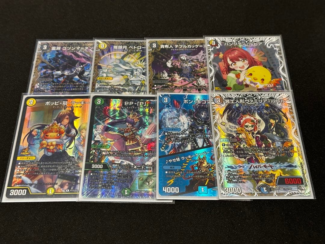 愛着デッキ】ハイランダーボルコン デッキ - メルカリ