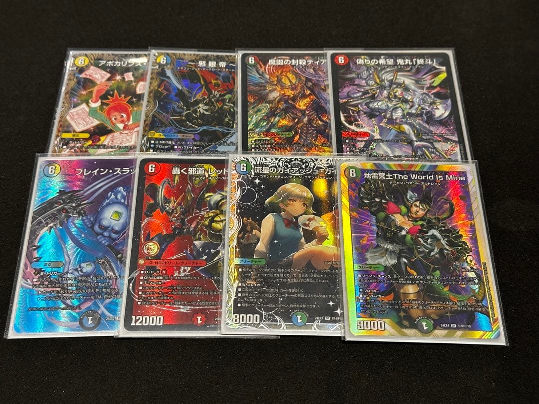 愛着デッキ】ハイランダーボルコン デッキ