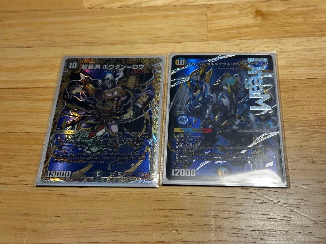 愛着デッキ】ハイランダーボルコン デッキ