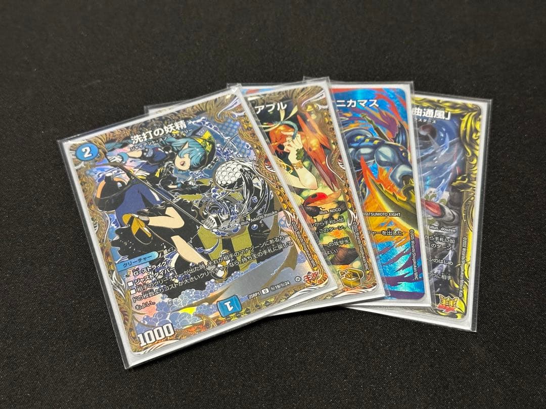 愛着デッキ】ハイランダーボルコン デッキ