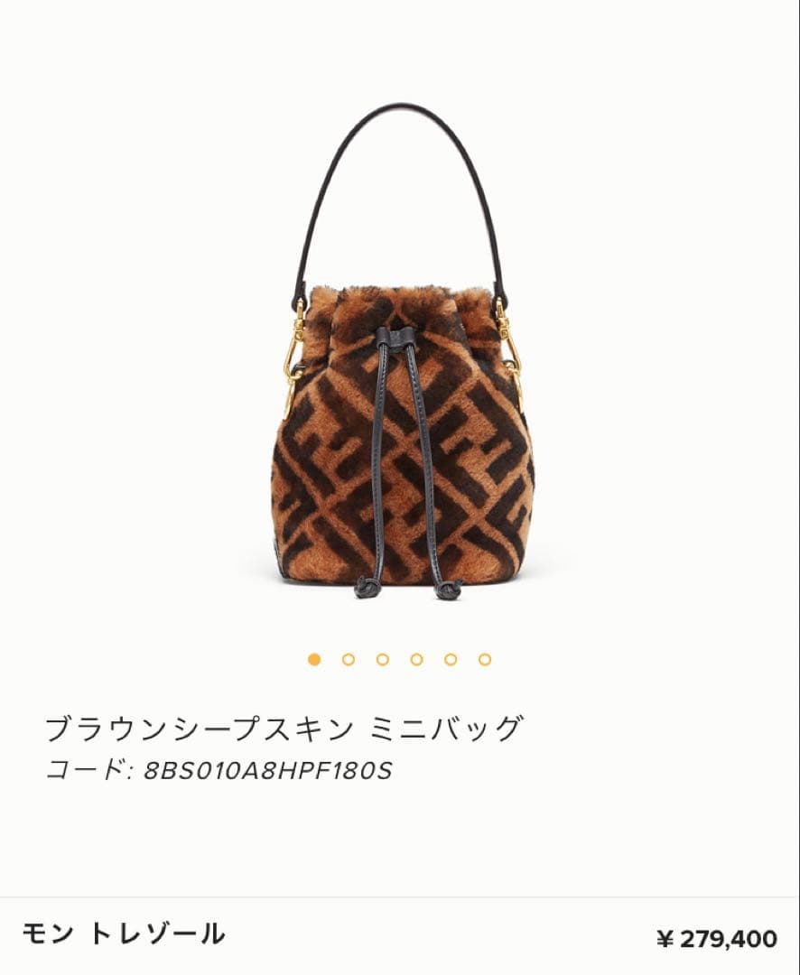 FENDI フェンディ バッグ モントレゾールmini シープスキン