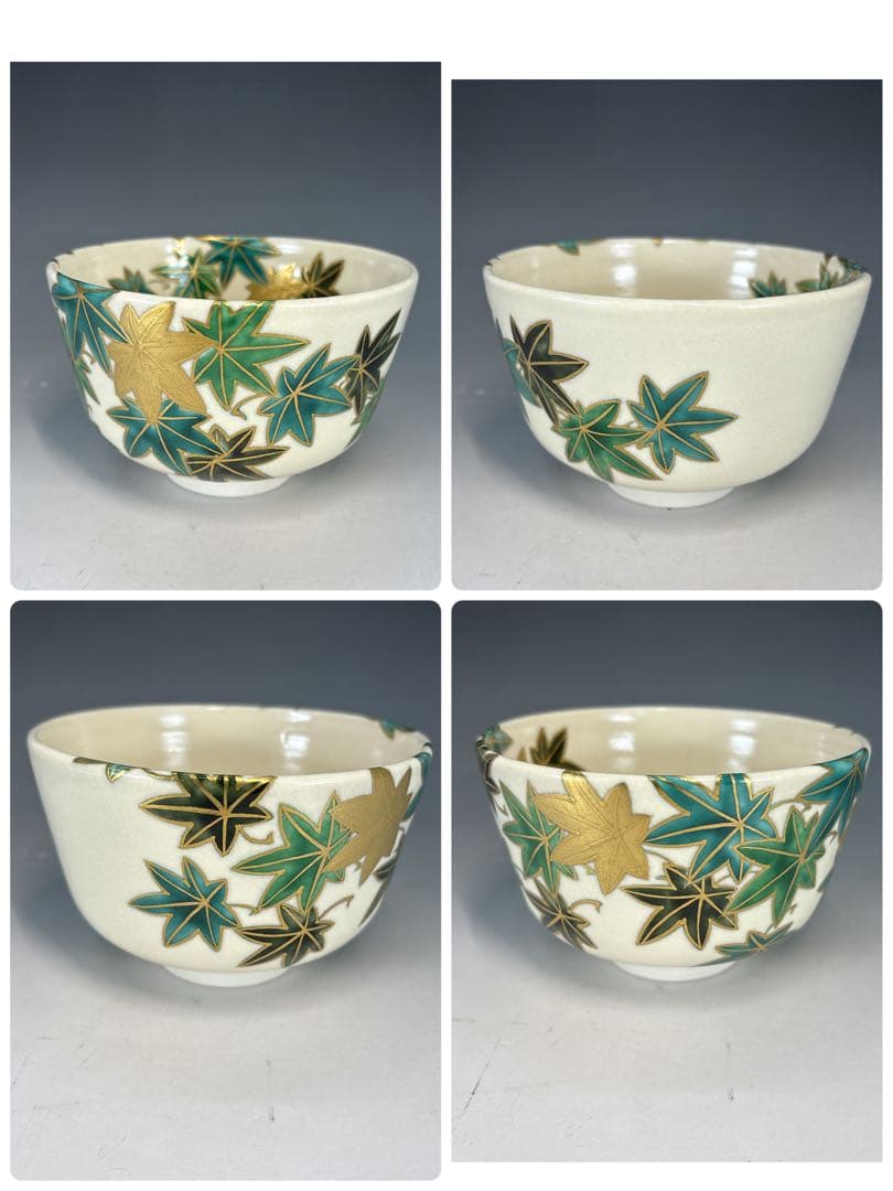 中古品】茶道具 泉涌寺 山川敦司造 楓絵茶碗（共箱） - メルカリ