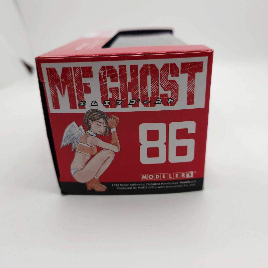 1/43 MFゴースト トヨタ 86 GT MFG 第3戦 ザ・ペニンシュラ真鶴